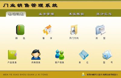 宏達管理軟件體驗中心 賦能中國中小型企業(yè)的高效管理解決方案