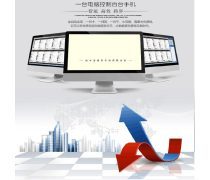 新科手機產(chǎn)品庫軟件銷售解決方案