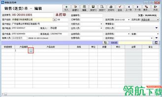 開(kāi)博銷售管理軟件 打造高效智能的銷售新生態(tài)