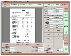 軟件銷售 策略、挑戰(zhàn)與未來(lái)展望
